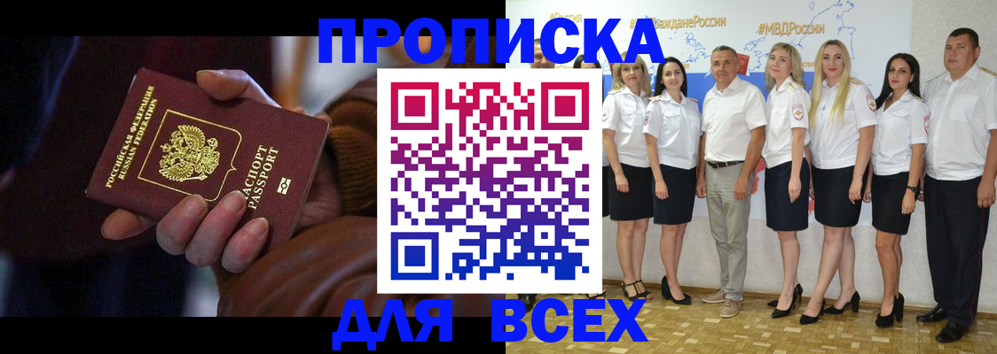 регистрация для школы в Бологом